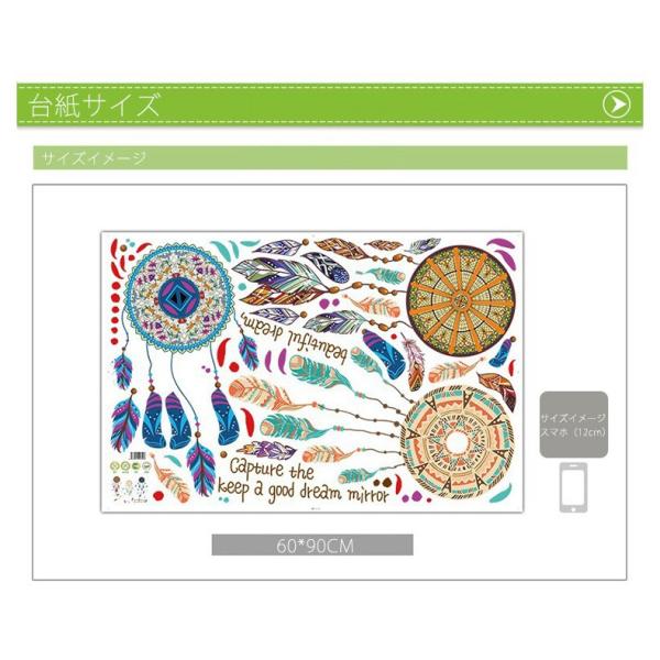 ウォールステッカー ドリームキャッチャー 民族風 インディアン ヒッピー ナチュラル リラックス アート かわいい 壁ステッカー こども部屋 大きい Buyee Buyee 提供一站式最全面最專業現地yahoo Japan拍賣代bid代拍代購服務 Bot Online