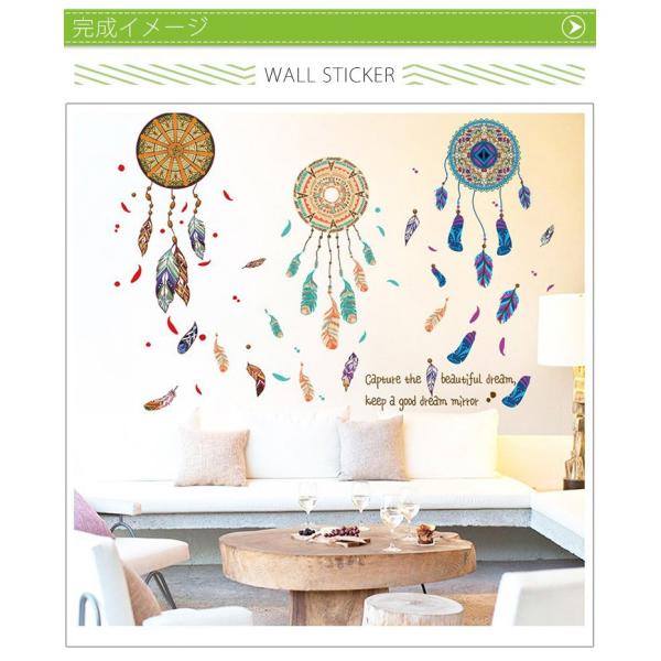 ウォールステッカー ドリームキャッチャー 民族風 インディアン ヒッピー ナチュラル リラックス アート かわいい 壁ステッカー こども部屋 大きい Buyee Buyee 日本の通販商品 オークションの代理入札 代理購入