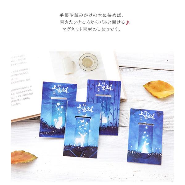 マグネットブックマーカー 栞 しおり ブックマーク ねこ 付箋 ふせん 手帳用品 クリップ ブックマーカー ふせん 星 月 シカ ネコ おしゃれ しおり Buyee Buyee Japanese Proxy Service Buy From Japan Bot Online