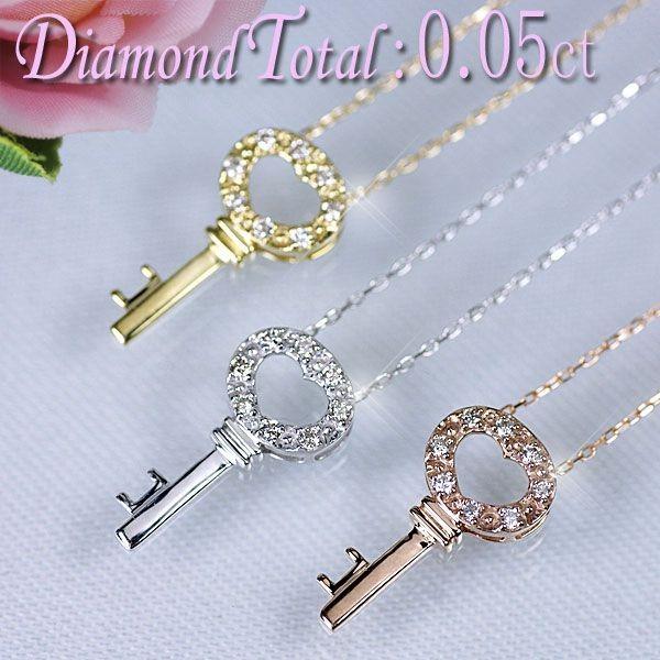 k18wg ダイヤモンドネックレス鍵