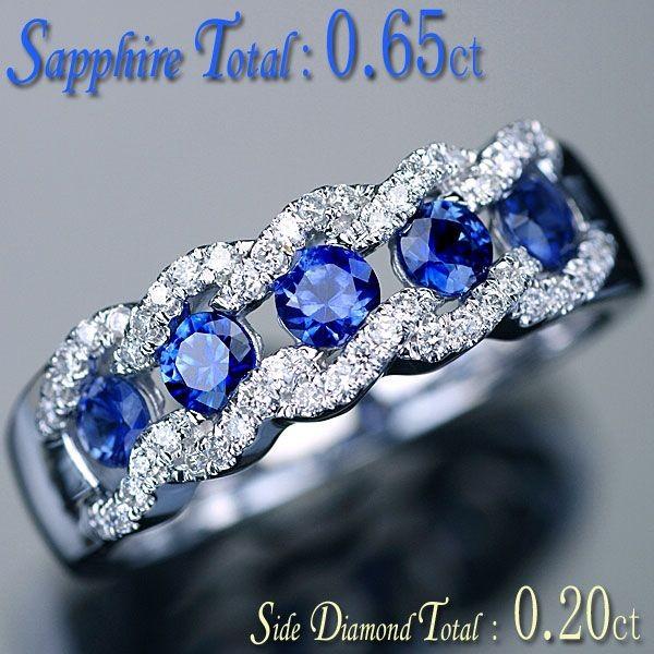 サファイア ダイヤモンド リング 指輪 K18WG ホワイトゴールド 天然  