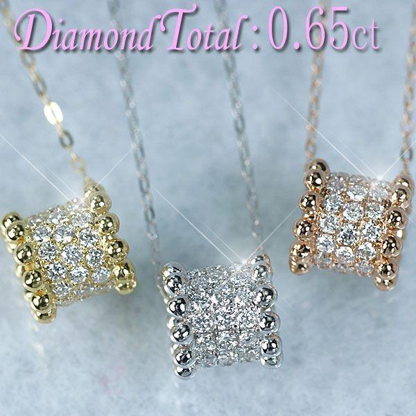 ダイヤモンド ネックレス リング型 K18 天然ダイヤ0.65ct ペンダント  