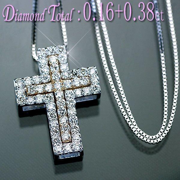 K18 ダイヤ入 ペンダント ネックレス 0.54ct