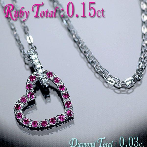 ダイヤモンド ネックレス オープンハート K18WG ホワイトゴールド 天然  