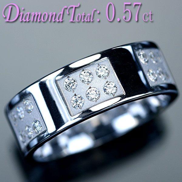 ダイヤモンド リング 指輪 Pt900 プラチナ900 天然ダイヤ0.57ct フル
