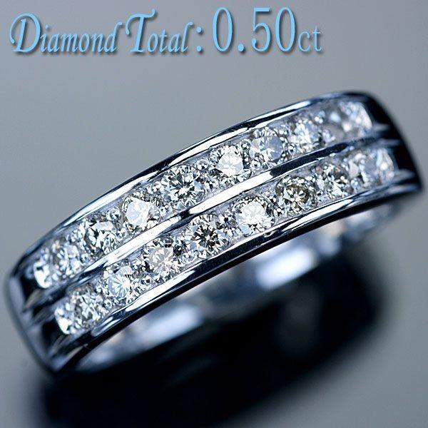 ダイヤモンド リング 指輪 K18WG ホワイトゴールド 上質天然ダイヤ0.50  