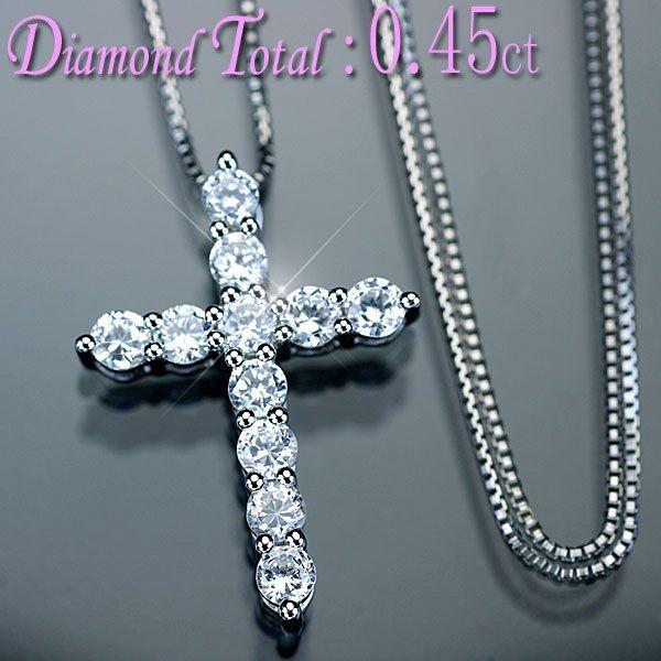ダイヤモンド ネックレス クロス K18WG ホワイトゴールド 天然ダイヤ