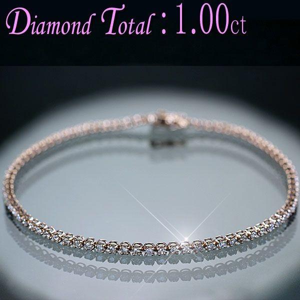 ダイヤモンド ブレスレット K18PG ピンクゴールド 天然ダイヤモンド78  