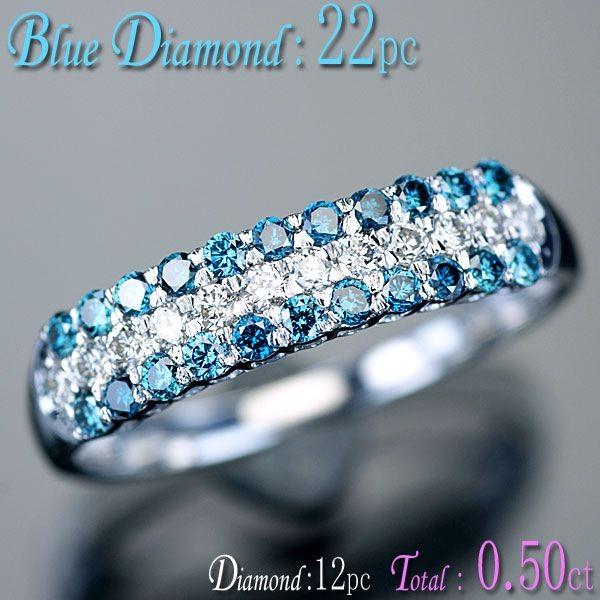 K18WGブルーダイヤ指輪