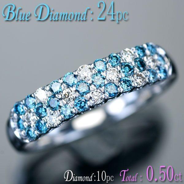 K18WG ブルーダイヤモンド リング K18WGブルーダイヤモンドリング
