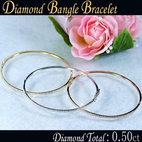 ダイヤモンド ブレスレット K18 天然ダイヤモンド49石計0.50ctバングル  