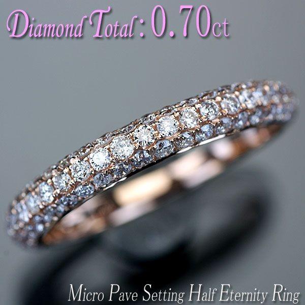 ダイヤモンド リング 指輪 K18PG ピンクゴールド 天然ダイヤ0.70ct  