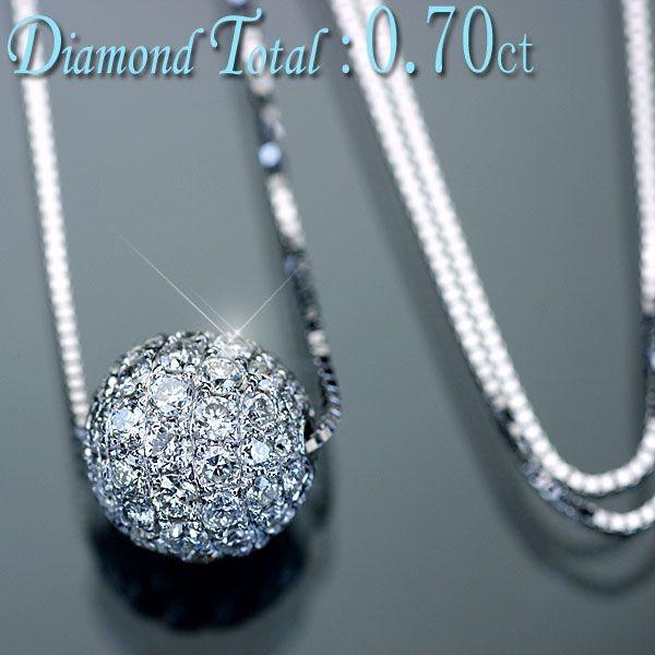 ダイヤモンド ネックレス ボール型 K18WG ホワイトゴールド 天然ダイヤ  