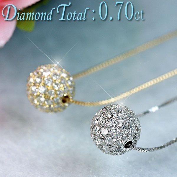 ダイヤモンド0.70ct ネックレス