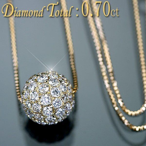 ダイヤモンド ネックレス ボール型 K18YG イエローゴールド 天然ダイヤ  