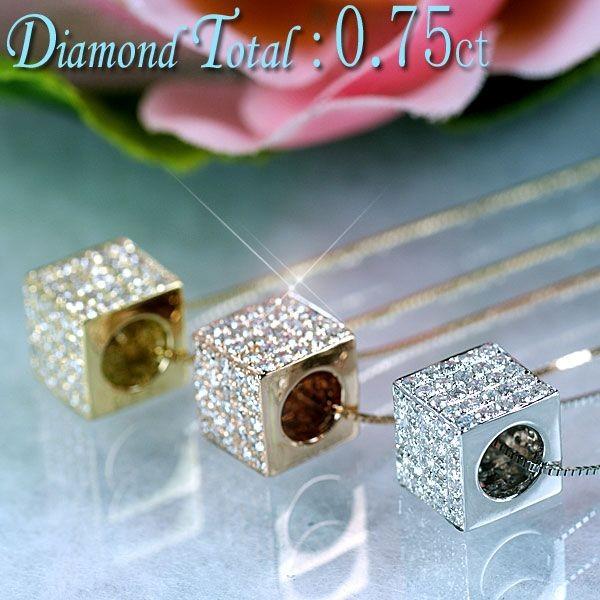 ダイヤモンド ネックレス ダイス（サイコロ）型 K18 ゴールド 天然  