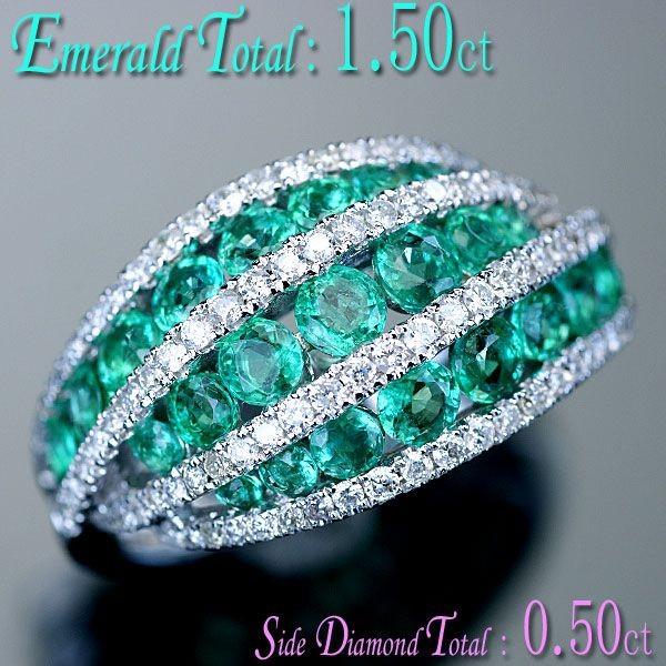 エメラルド ダイヤモンド リング 指輪 K18WG ホワイトゴールド 天然  