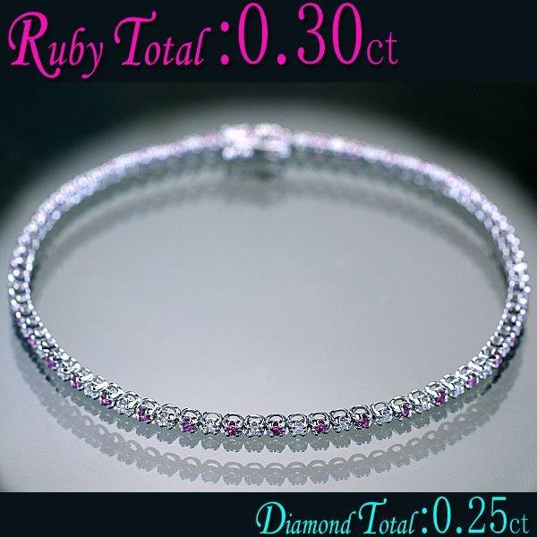 大特価◇新品！ルビーブレスレットLサイズ