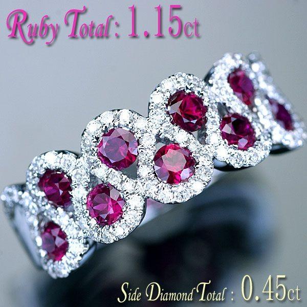 ルビー0.90ct ダイヤモンド1.15ct』K18YGリング【送料無料】