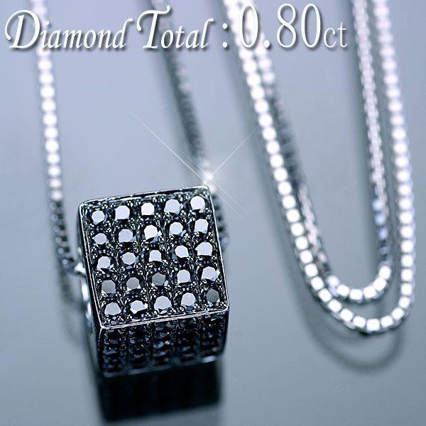 ダイヤモンド ネックレス K18WG ホワイトゴールド 天然ブラックダイヤ  