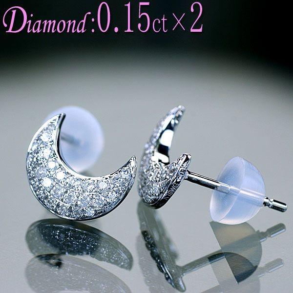 ダイヤモンド ピアス K18WG ホワイトゴールド 天然ダイヤモンド  