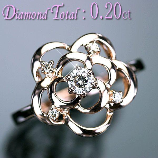 ダイヤモンド リング 指輪 花型(フラワー) K18PG ピンクゴールド 天然  