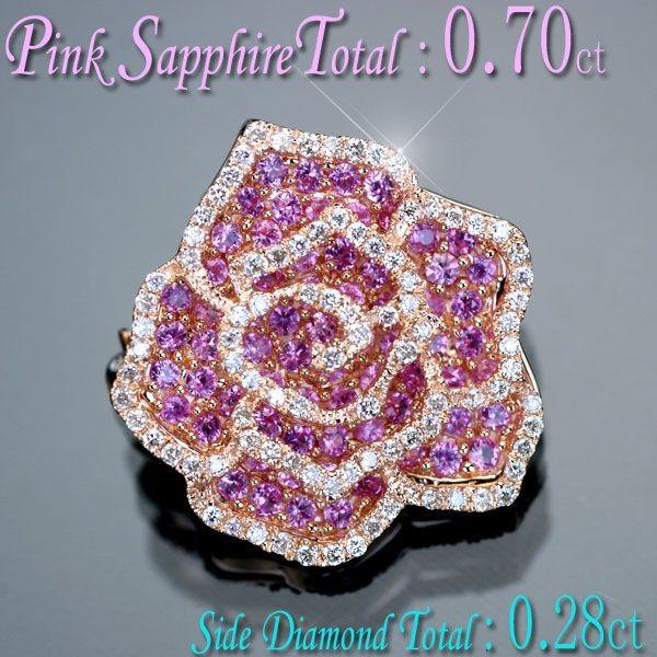 ブローチ K18PG ピンクゴールド ピンクサファイア0.70ctダイヤ0.28ct 