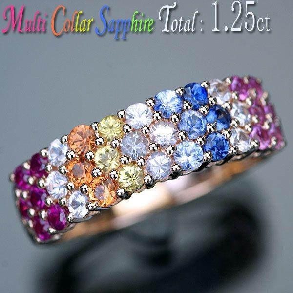 K18PG マルチカラーサファイア等のリング