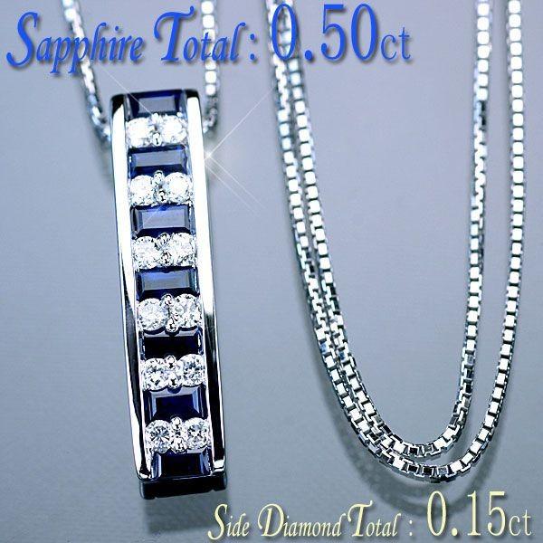 サファイア ダイヤモンド ネックレス K18WG ホワイトゴールド  