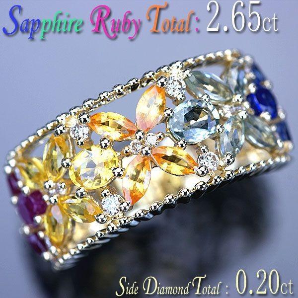 マルチストーン ダイヤモンド リング 指輪 K18YG イエローゴールド  