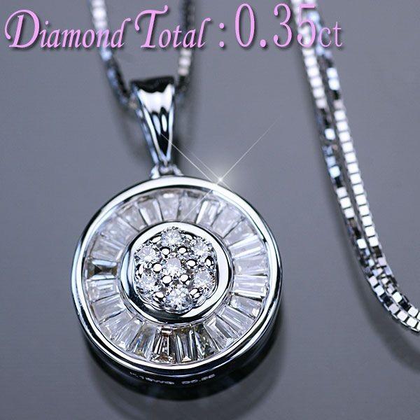 ダイヤモンド ダイヤ ネックレス 丸形 K18WG ホワイトゴールド 天然  