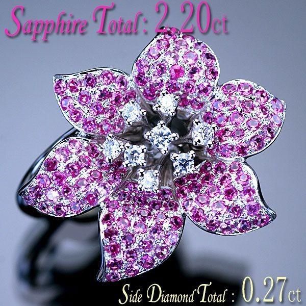 サファイア ダイヤモンド リング 指輪 K18WG ホワイトゴールド 天然  