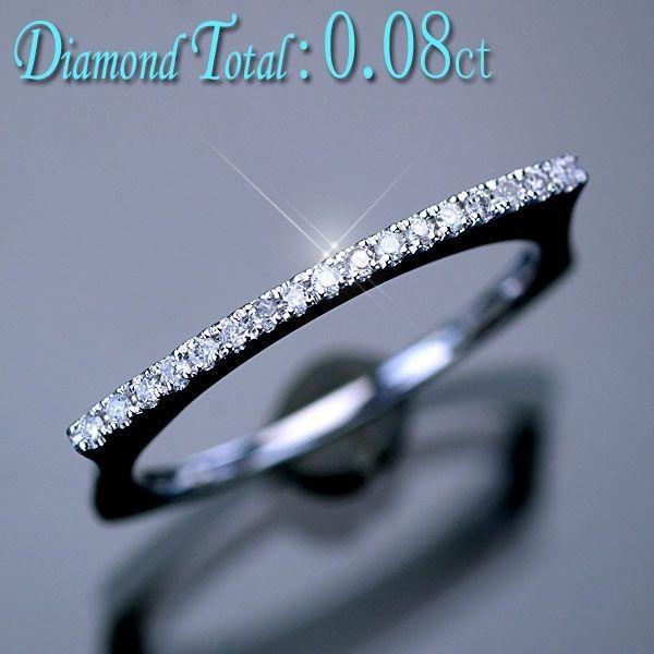 ダイヤモンド リング 指輪 K18WG ホワイトゴールド 天然ダイヤ0.08ct  