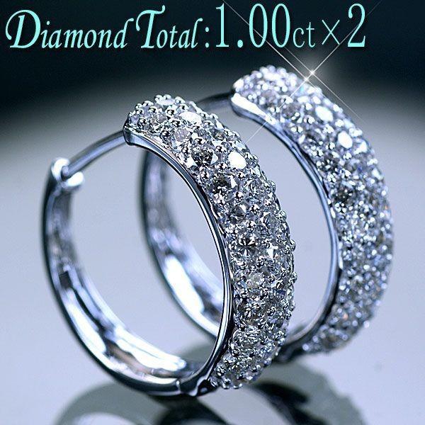 ダイヤモンド ピアス K18WG ホワイトゴールド 天然ダイヤモンド31石×2  