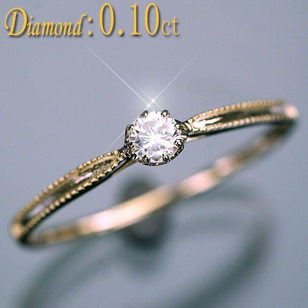 新品K18YG 上質天然ダイヤモンドリング 12号イエローゴールド