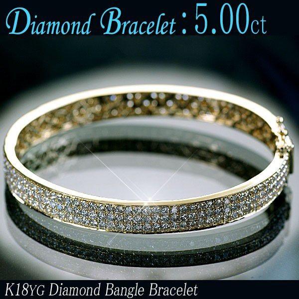 ダイヤモンド ブレスレット K18イエローゴールド 天然ダイヤモンド273
