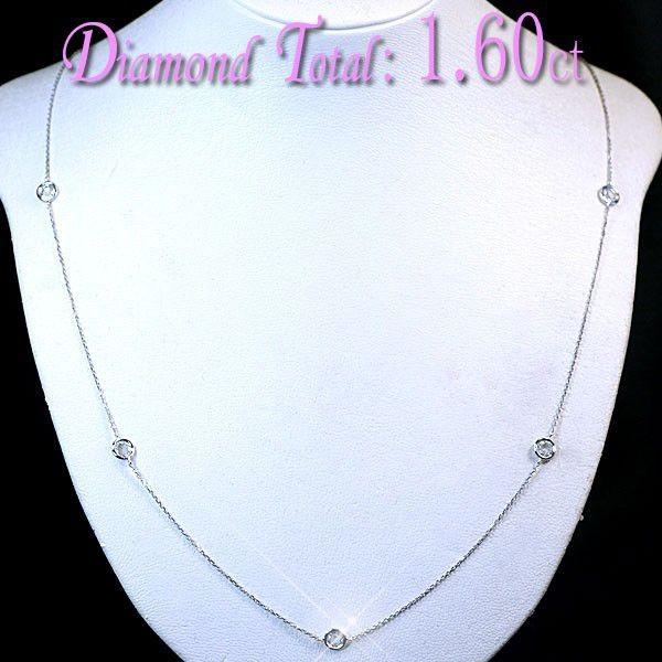 天然ダイヤモンド2ctステーションネックレスロング