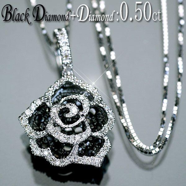 K18WG ブラック/カラーレス ダイヤモンド ペンダントトップ 0.50ct