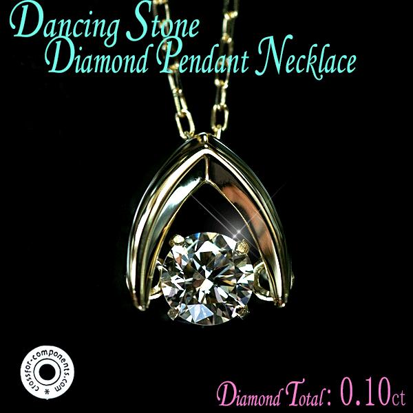 Pt900/K18YG 0.10ct ダンシングストーンネックレス