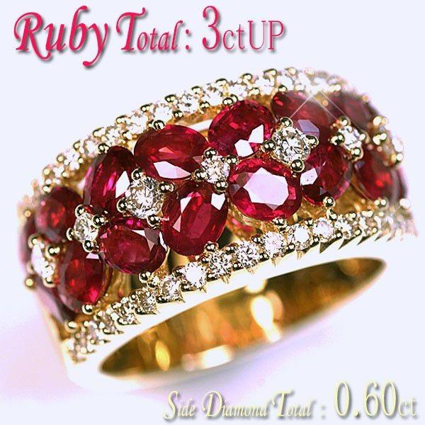 リング 指輪 K18 天然ルビー ゴールド