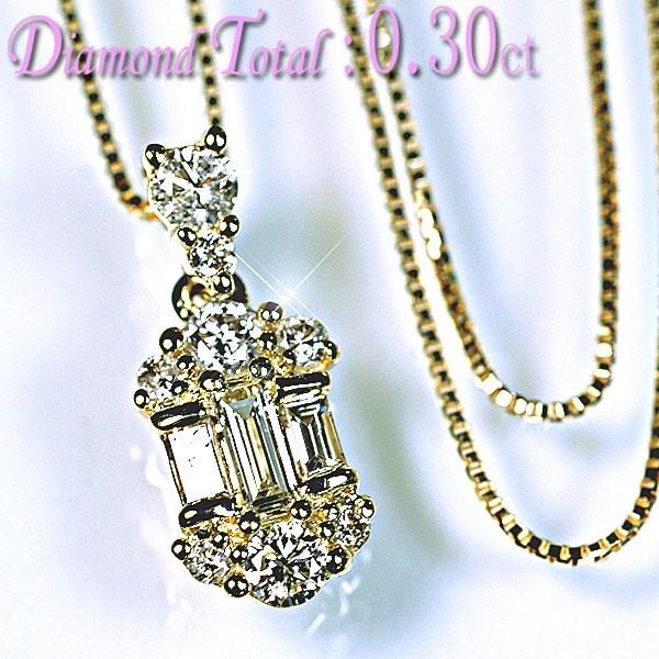 ダイヤモンド ネックレス K18YGイエローゴールド天然ダイヤモンド11石