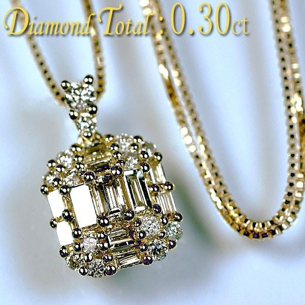 ダイヤモンド ネックレス K18YGイエローゴールド天然ダイヤモンド25石  