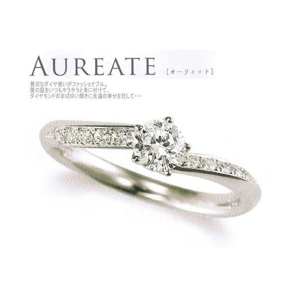 ダイヤモンド リング プラチナ エンゲージリング 婚約指輪 リング 結婚指輪 Pt900 Pt900 プラチナ ダイヤモンド オーリィット 中石別売 P019 Q4066 ブライト本店