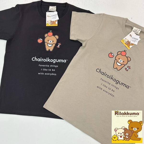 メール便）代引き決済不可ERX7310M半袖 tシャツ リラックマ