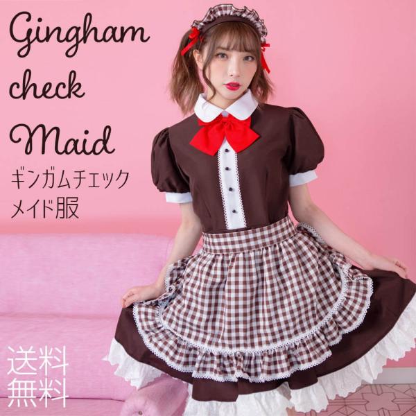 ハロウィン コスプレ 仮装 メイド服 メイド ハロウィンコスプレ 大人 女性 可愛い レディース かわいい 衣装 コスチューム ハロウィン仮装 コスプレ衣装