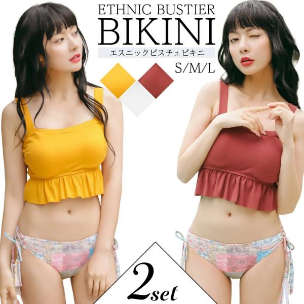 新品★ ビキニ トライバル柄 マルチカラー エスニック 即日発送】SALE！【ビキニ】【水着小物：ビーチマット