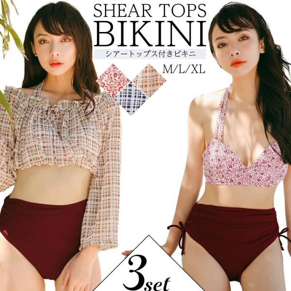 Q138 新品未使用 75B XS ラペルラ タグ付き 水着ビキニ レディース brightlele_8348