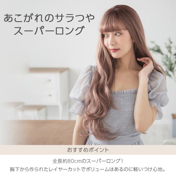 ウィッグ フルウィッグ ロング 自然 グラデーション メッシュ 黒髪