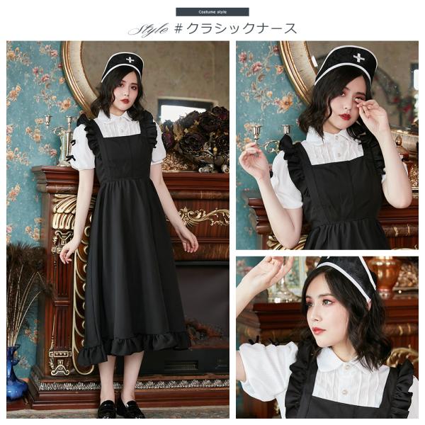 ハロウィン コスプレ 仮装 ナース ナース服 ロング 黒 ハロウィンコスプレ 大人 女性 可愛い 大きいサイズ レディース 衣装 コスチューム ...