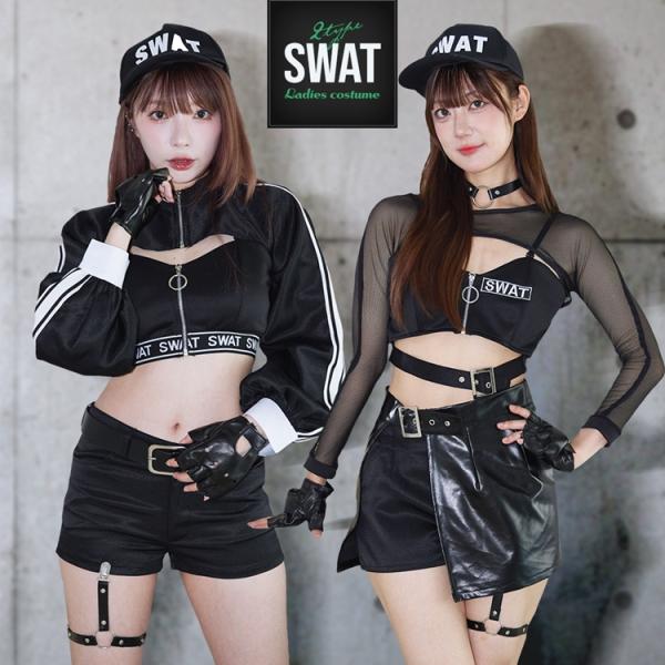 SWAT コスプレ brightlele_cos070